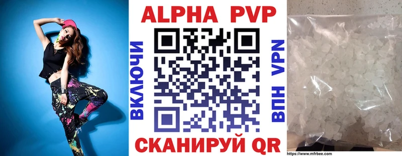 А ПВП мука Окуловка