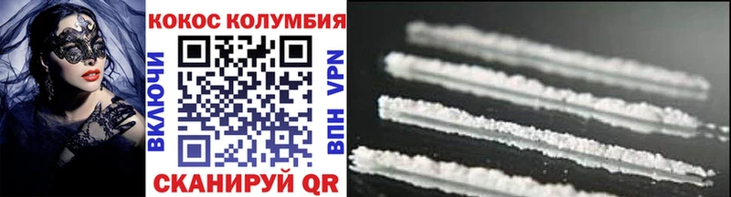 наркотики  Окуловка  Кокаин 99% 