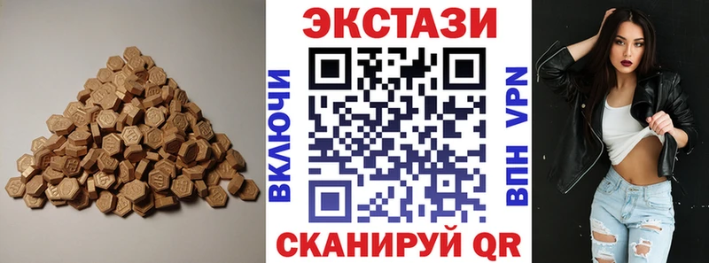 shop телеграм Окуловка Ecstasy DUBAI