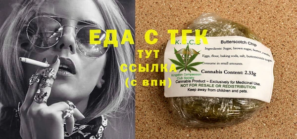 ПСИЛОЦИБИНОВЫЕ ГРИБЫ Нефтегорск