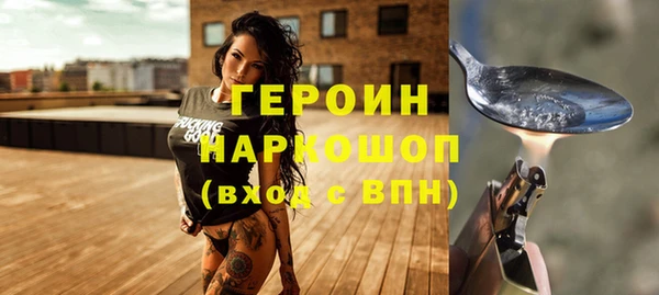 наркотики Новозыбков