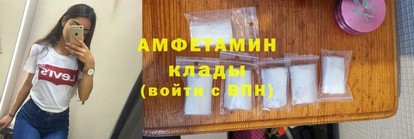 ПСИЛОЦИБИНОВЫЕ ГРИБЫ Нефтегорск