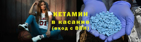 MDMA Новодвинск