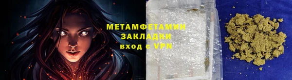 наркотики Новозыбков