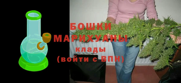 наркотики Новозыбков