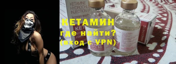 наркотики Новозыбков
