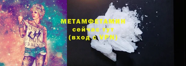 наркотики Новозыбков