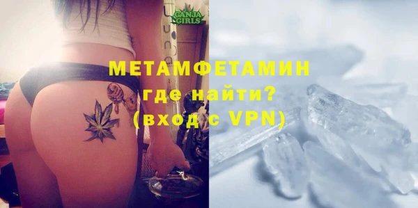 наркотики Новозыбков