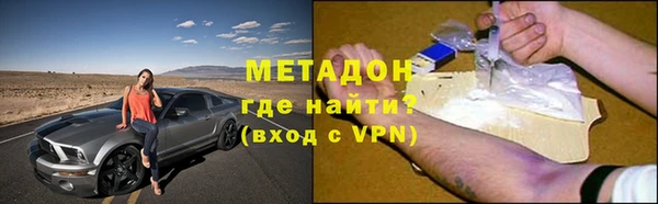 спайс Нея