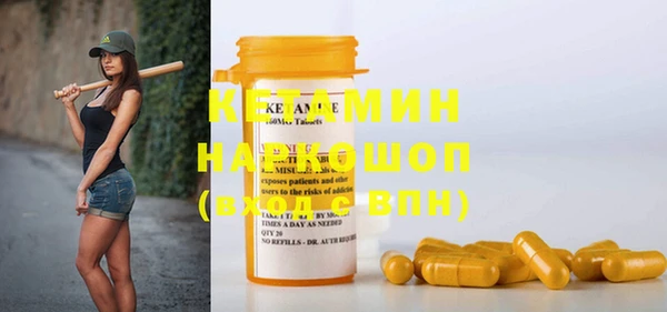 спайс Нея