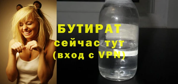 MDMA Новодвинск