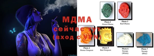 наркотики Новозыбков