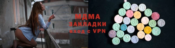 круглые Новокубанск