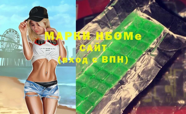 каннабис Нефтекумск