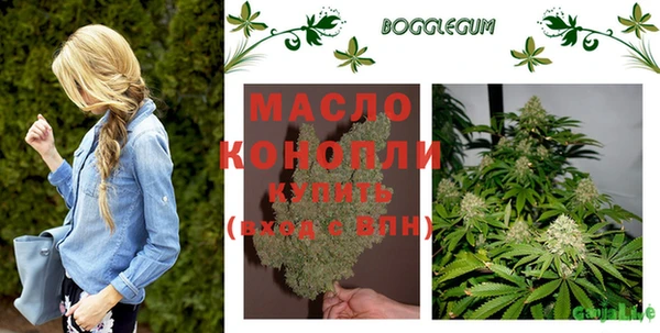наркотики Новозыбков