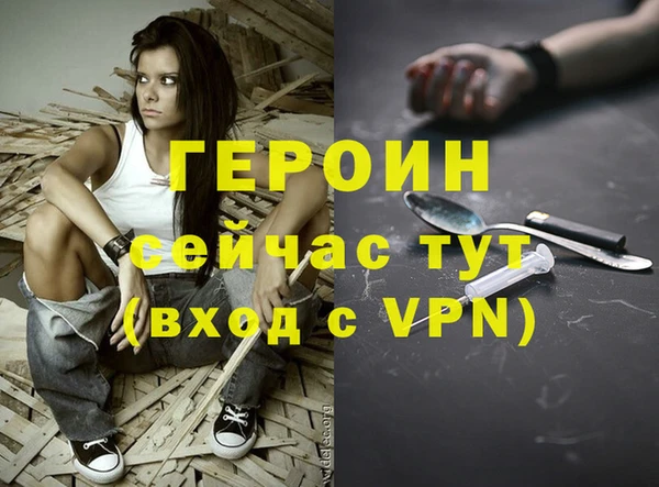 спайс Нея
