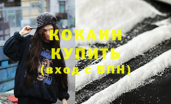 наркотики Новозыбков