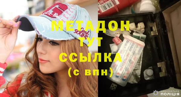 MDMA Новодвинск