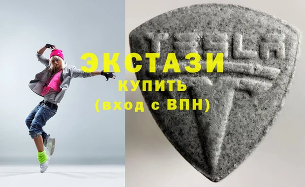 наркотики Новозыбков