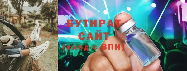 круглые Новокубанск