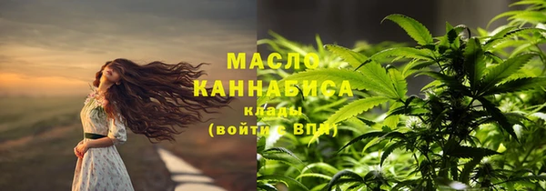 наркотики Новозыбков