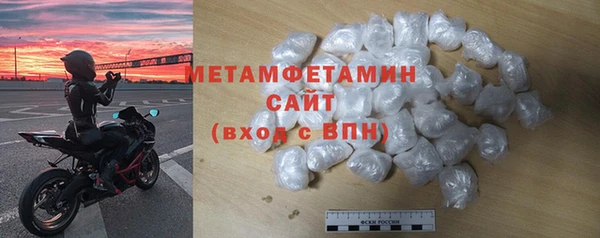 наркотики Новозыбков