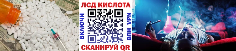 ЛСД экстази кислота  мориарти как зайти  Окуловка 