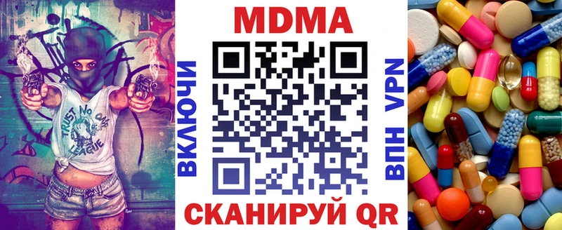 МДМА crystal Окуловка