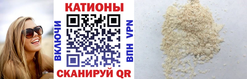 МЕФ кристаллы  Окуловка 