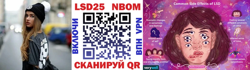 закладки  Окуловка  Марки 25I-NBOMe 1,5мг 