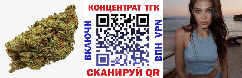 Дистиллят ТГК вейп с тгк  даркнет состав  Окуловка 