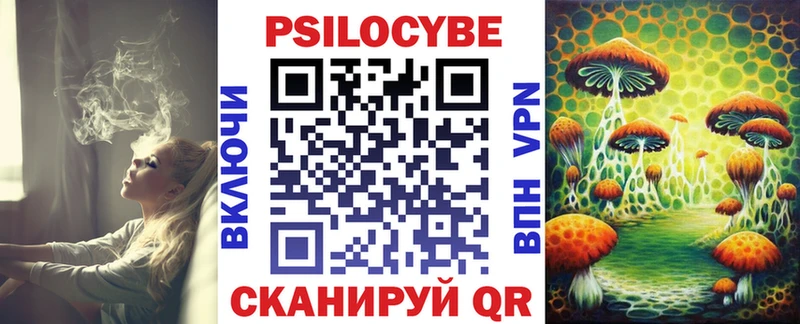 Галлюциногенные грибы Magic Shrooms  Окуловка 